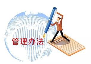 关于印发《食品药品监管补助资金管理暂行办法》的通知 强化资产管理与绩效监管