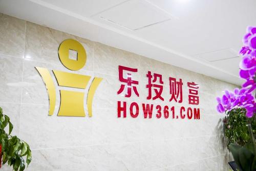 投资管理